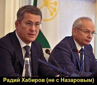 Назаров, Андрей, Геннадьевич, изнасилование, криминал, поддельный, диплом, Гранель, Деловая, Россия, Госдума, депутат, скандал, конфликты, губернатор, Воробьёв, Башкирия, Хабиров utikziqktiqhrkmp