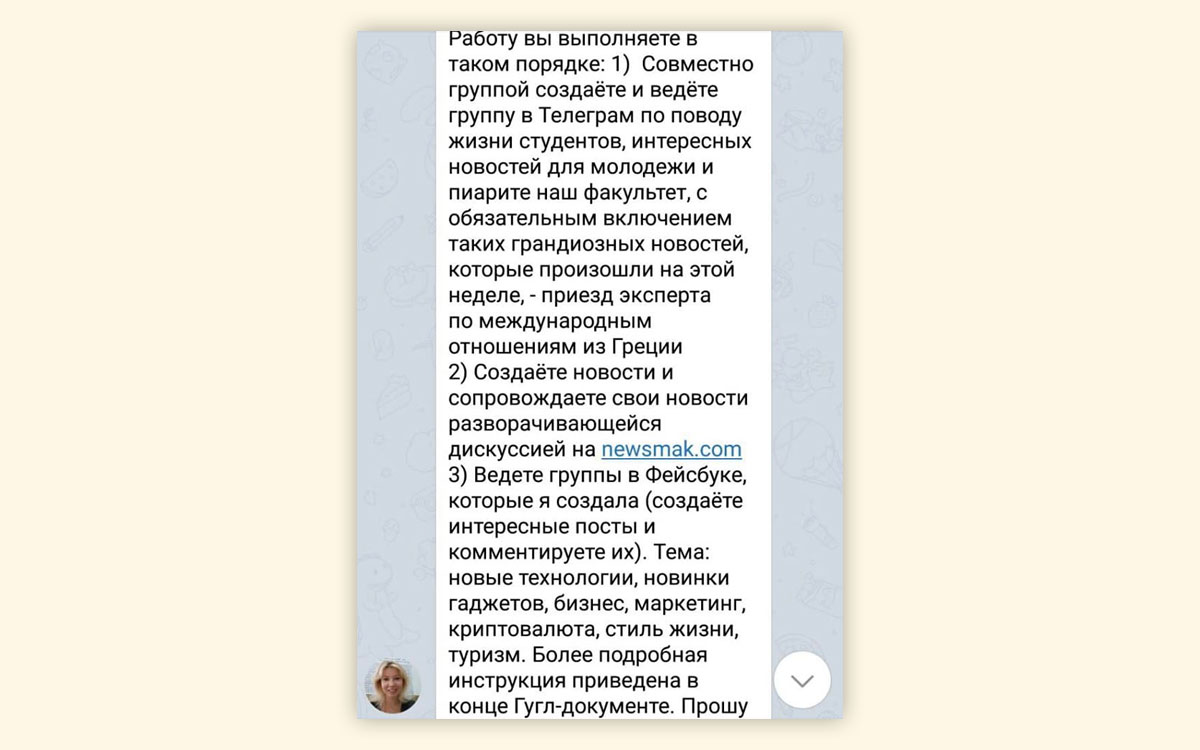  udideeiddzikzkmp