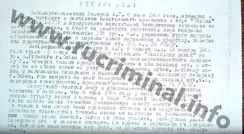 Назаров, Андрей, Геннадьевич, изнасилование, криминал, поддельный, диплом, Гранель, Деловая, Россия, Госдума, депутат, скандал, конфликты, губернатор, Воробьёв, Башкирия, Хабиров