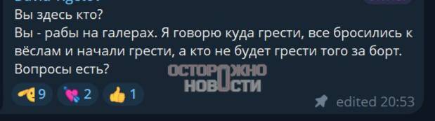 В Москве студенты заявили об унижениях и оскорблениях со стороны преподавателя вуза