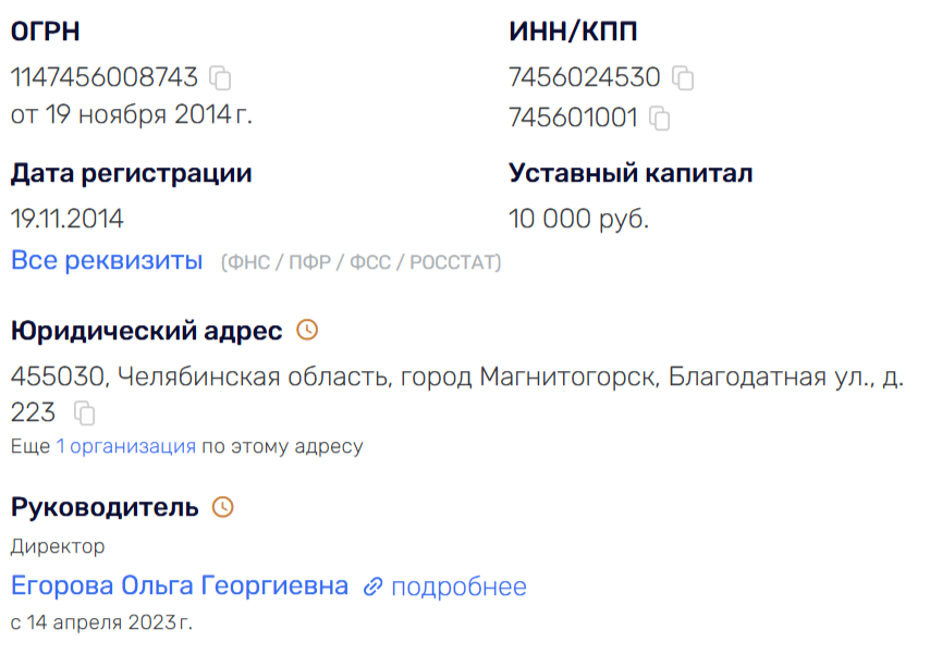 Топы Рашникова куют, пока горячо