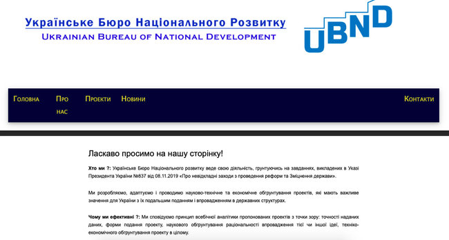 Денис Ермак признал аутентичность записей Лероса 01 hhideziddhiqkhkmp