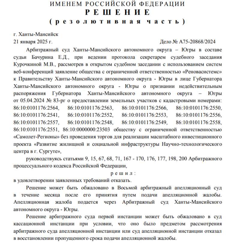 В Самолёте ПИКнули: к Воробьеву пришли знакомые рейдеры? qkuiuritdihqkmp
