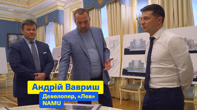 Вавриш Андрей