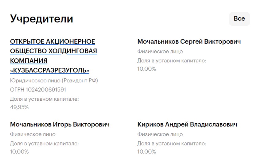 Очередной 