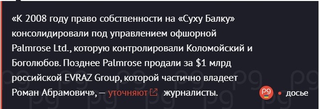Коломойский qkqikuiqdriqqhkmp