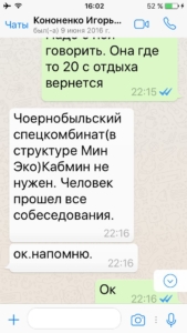  qhtiuuitihkkmp