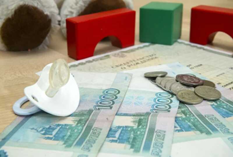 В России отмечаются задержки в выплатах пособий по уходу за ребёнком