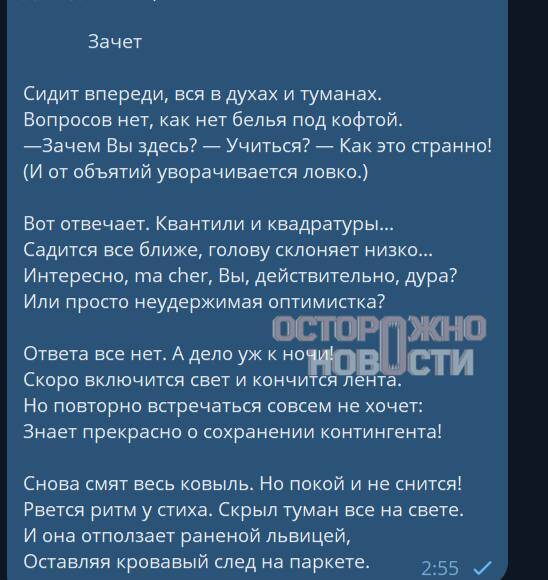 В Москве студенты заявили об унижениях и оскорблениях со стороны преподавателя вуза