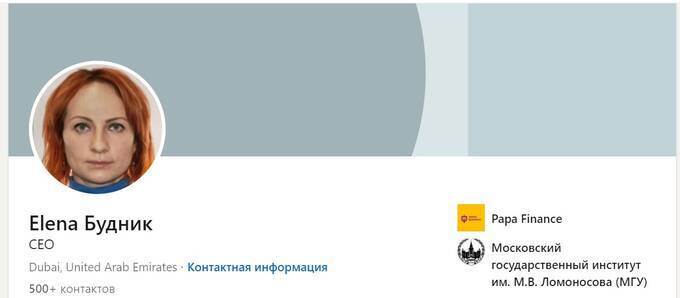Банк Открытие и аферисты Константин Церазов, Евгений Данкевич, Геннадий Жужлев, Вадим Беляев
