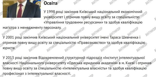 От кадровика до главы суда: как судья Киевского апелляционного суда Ярослав Головачев перепрыгнул через закон с помощью «фиктивного» стажа и связей kkiqqqidrkiehatf ekideeixqieukai qzeiqeuiqrridtrkmp