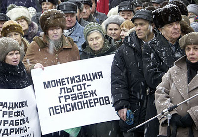 Фото: http://pensiyainfo.ru qukidrtirridzukmp