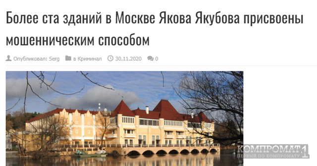 Яков Якубов qkxihhidikkmp