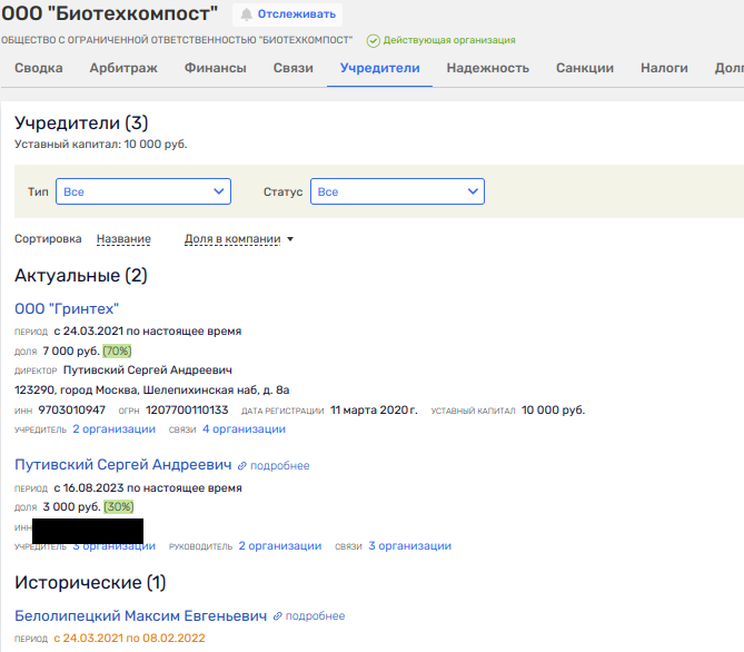 Биду для Андрея Воробьева: губернатору прописали Клязьму