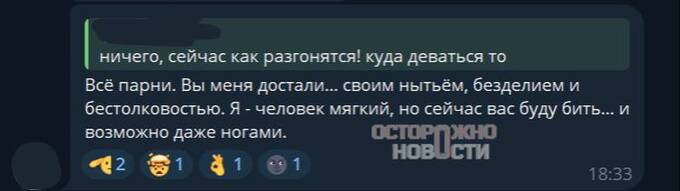 В Москве студенты заявили об унижениях и оскорблениях со стороны преподавателя вуза qhxiqhhideriqzukmp