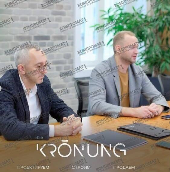 Luchok Lalakin and his new million-dollar “launderers”: Filipp Shrage and Ignatiy Nayda pump the Podolsk OCG’s dirty money into Spain and Dubai via Kronung Group kkiqqqidrxidkatf qzxidzdiqqdiqkkmp