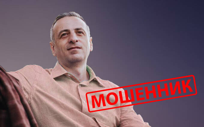Вывод миллионов долларов клиентов «Телетрейд» в офшоры и уголовные дела в СНГ: Сергей Сароян блокирует в поисковых системах информацию о махинациях rxiqxxixziukrkm tidttiqzqiqkdrkm huiqruiqdqiqrrkm ekideeixqieurmf ehiudidziqexkmp