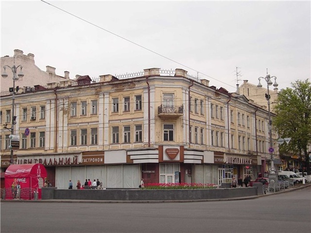 Центральний гастроном