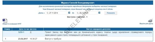 Мураев